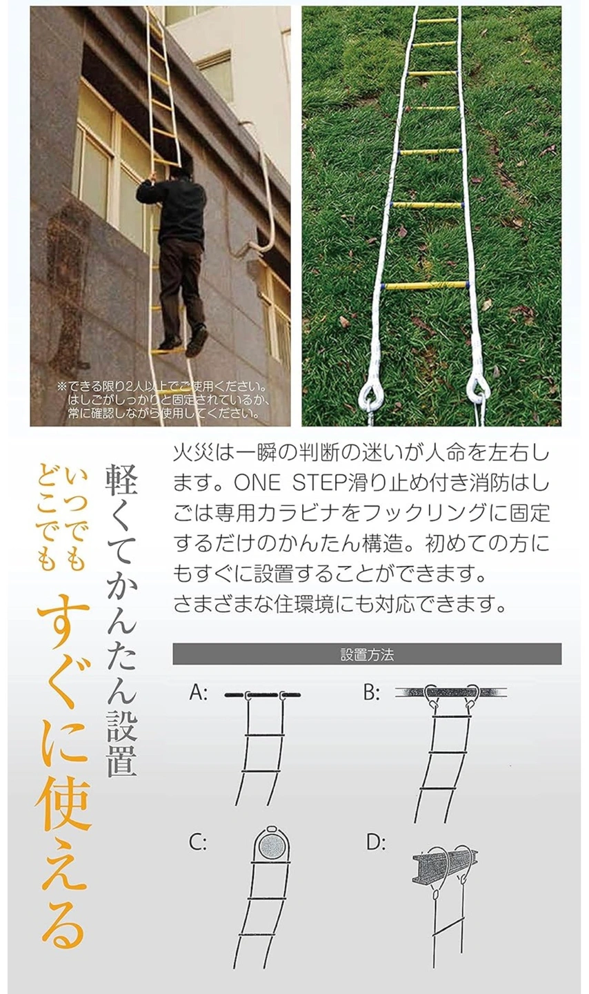 新品 未使用 滑り止め付き 消防はしご 5mの写真6枚目