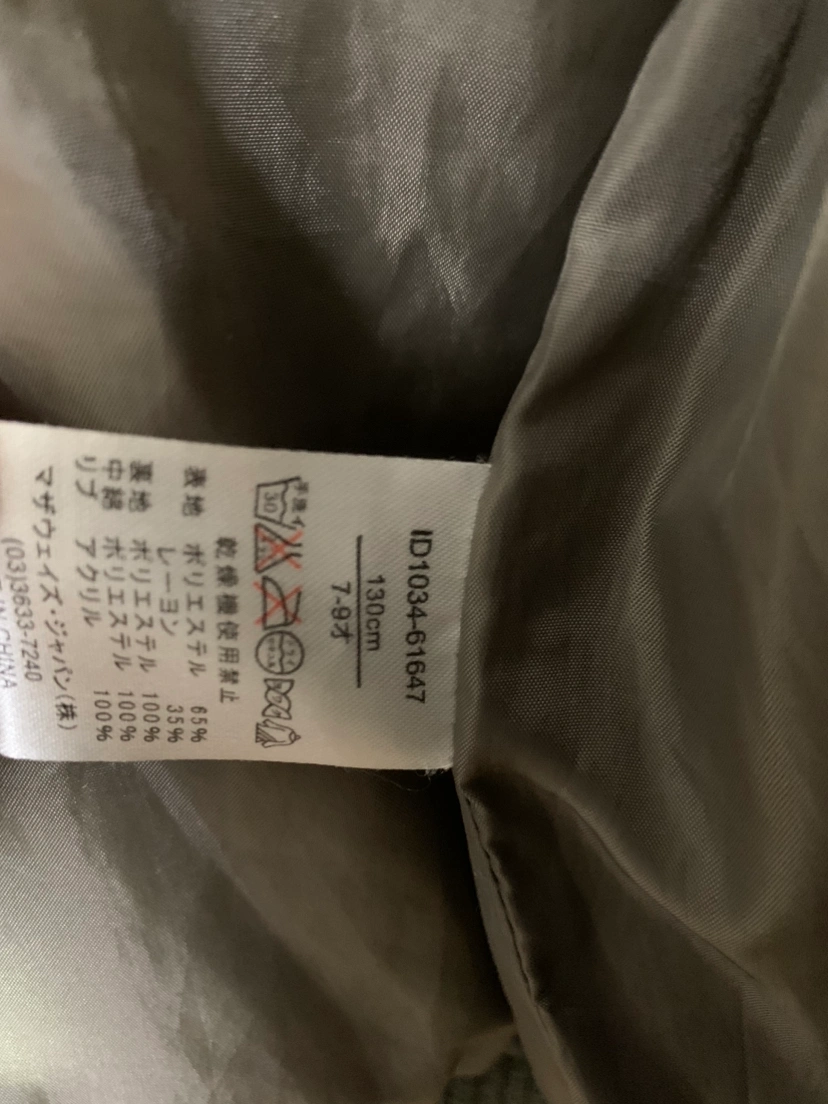 【断捨離中】美品 ボーイズ 130 マザウェイズ 中綿 アウター チェック グリーン カーキ コート ジャンパーの写真2枚目
