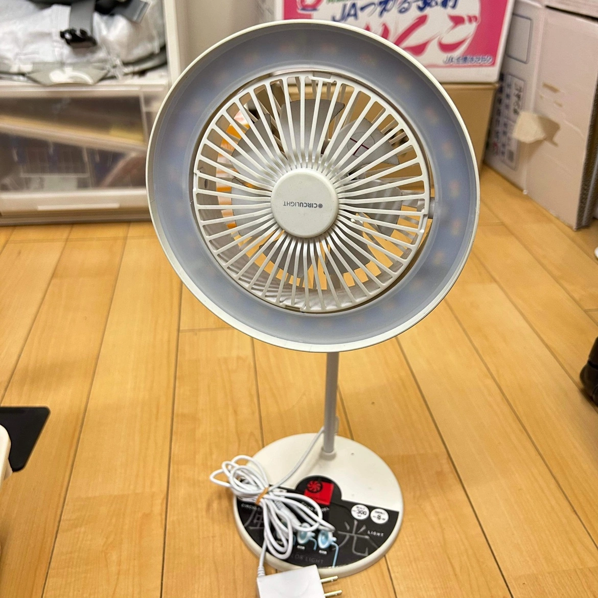 扇風機ライト