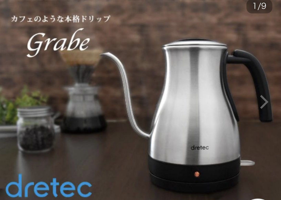 dretec 電気ケトル1.0L