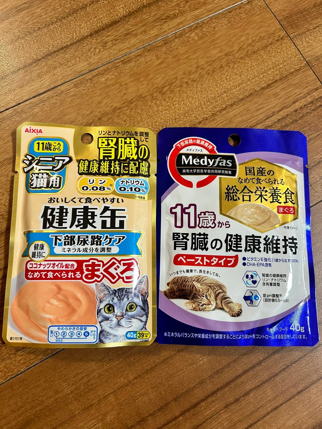 11歳から腎臓の健康維持 キャットフードの写真2枚目