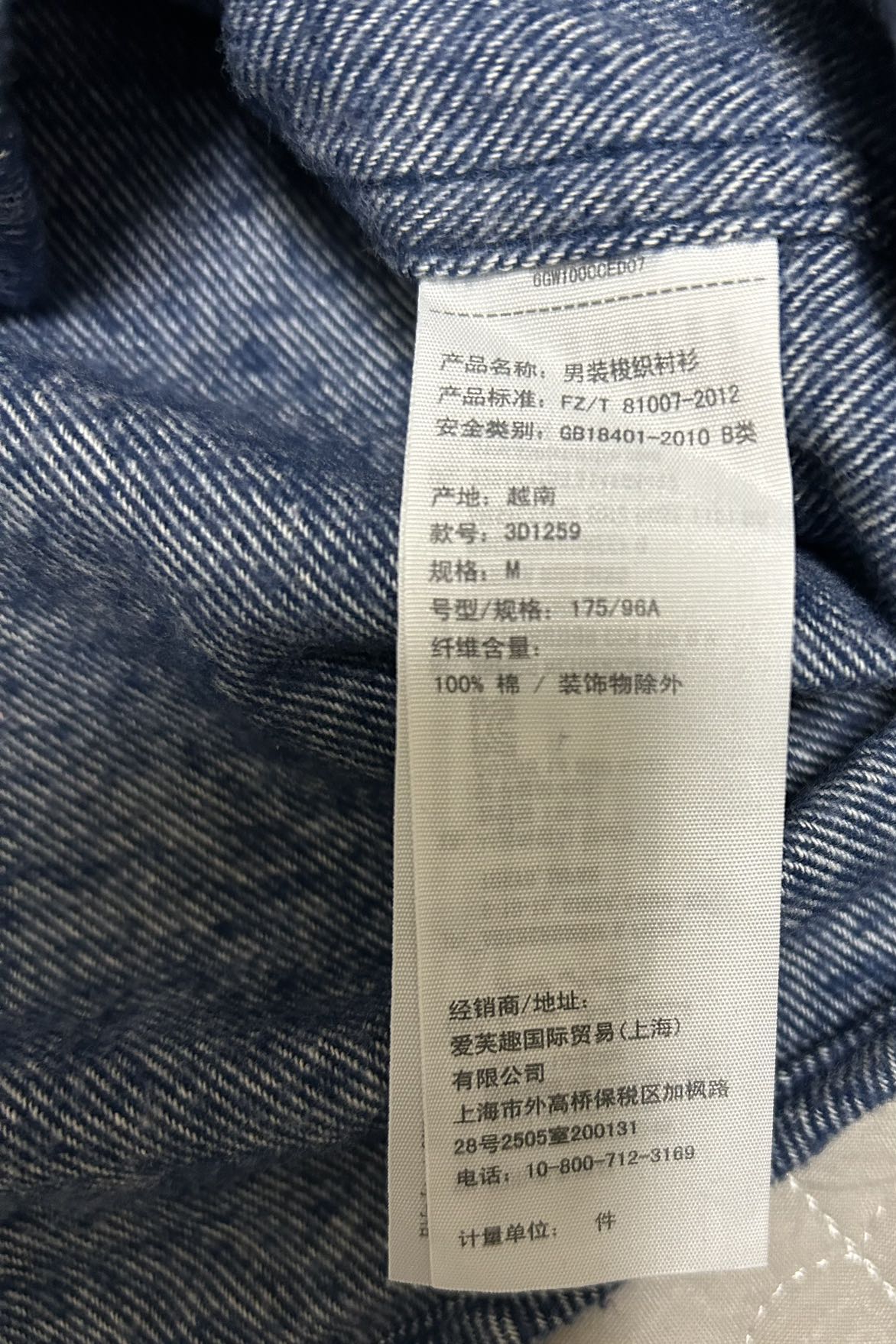 HOLLISTER シャツ　Mサイズの写真3枚目