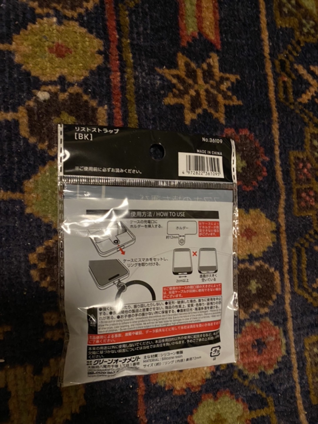 携帯ストラップ リング リストストラップの写真2枚目