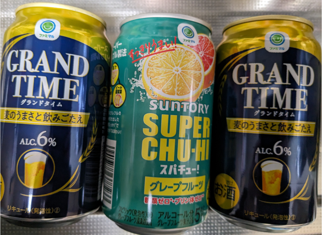 ビール　4本の写真3枚目