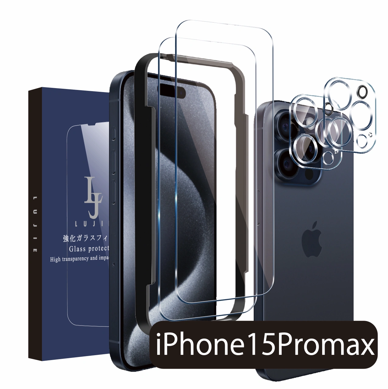 iPhone15promax ガラスフィルム×2枚 レンズ保護フィルム×2枚の写真2枚目