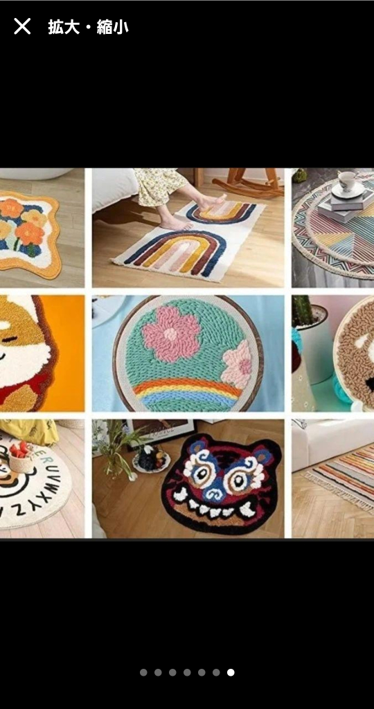 タフティングクロス（タフティングラグ用基布） 1m×1mの写真4枚目