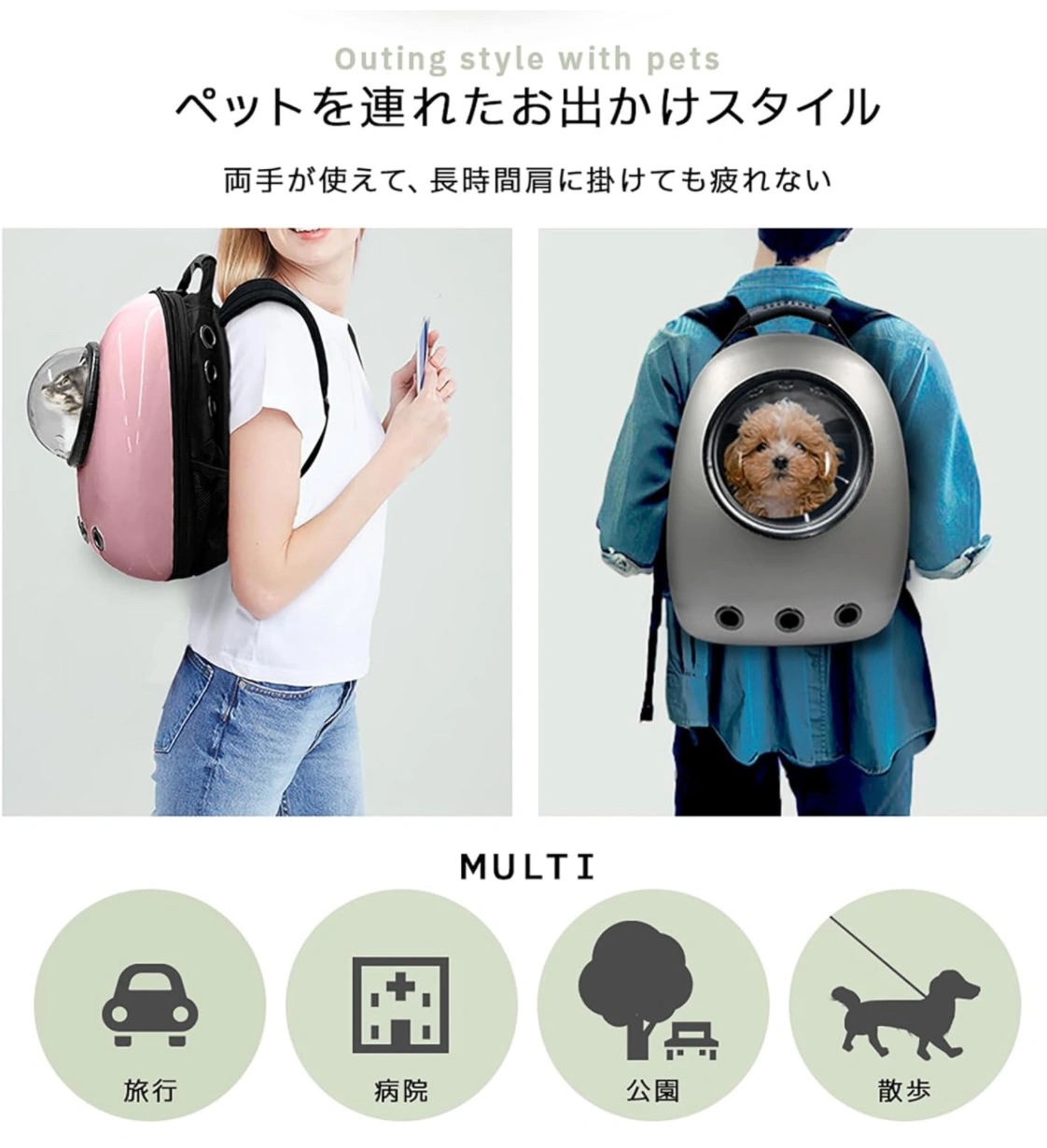 ペット用リュック 小型用の写真4枚目
