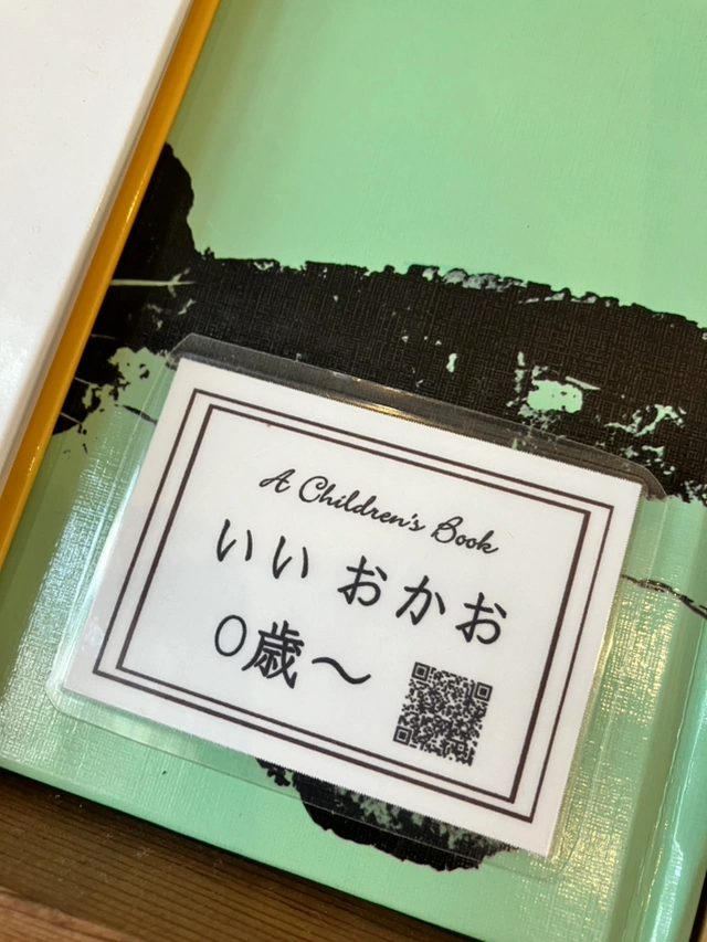 絵本23冊セットの写真6枚目