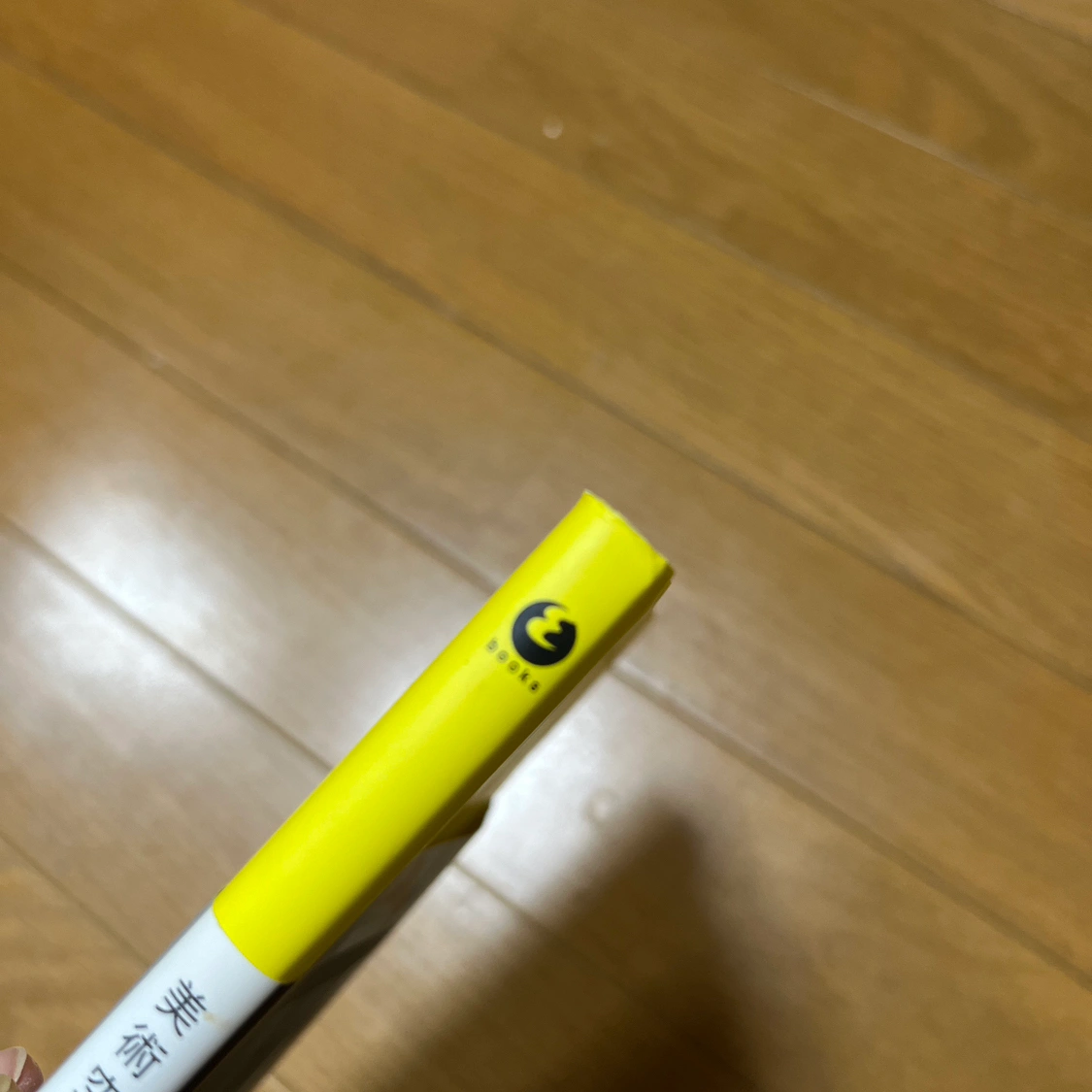中古 美術空間散歩 美術館 青野尚子の写真4枚目
