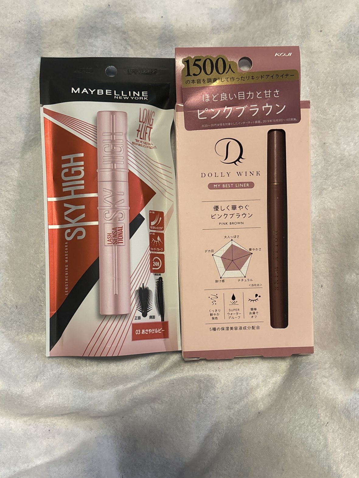 アイメイク  新品未開封