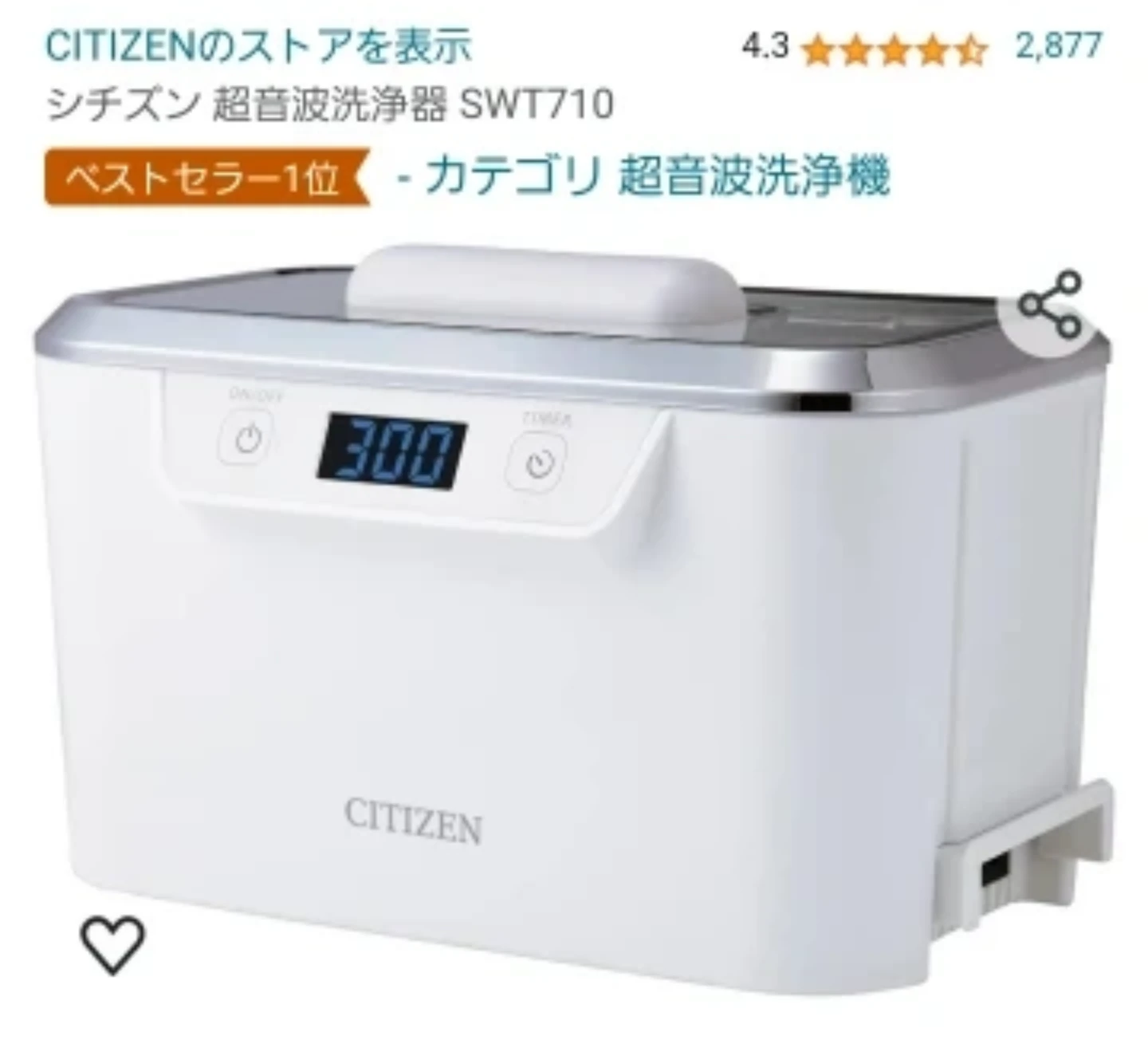 メガネ アクセサリー 超音波洗浄機