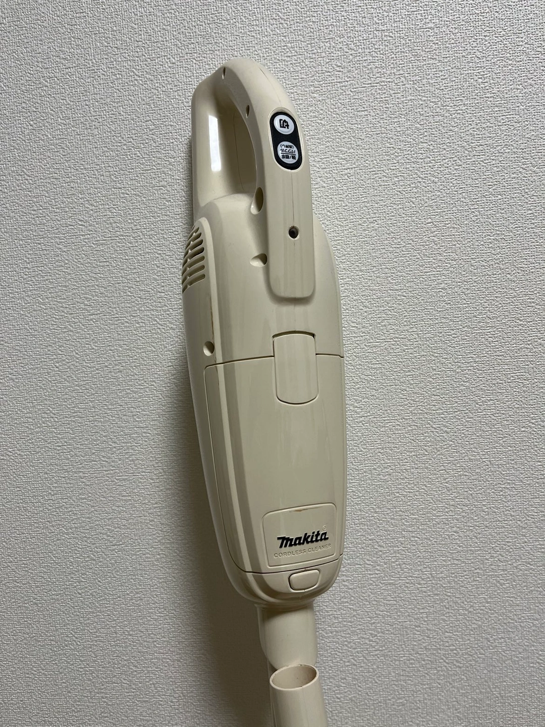 掃除機 makitaの写真4枚目