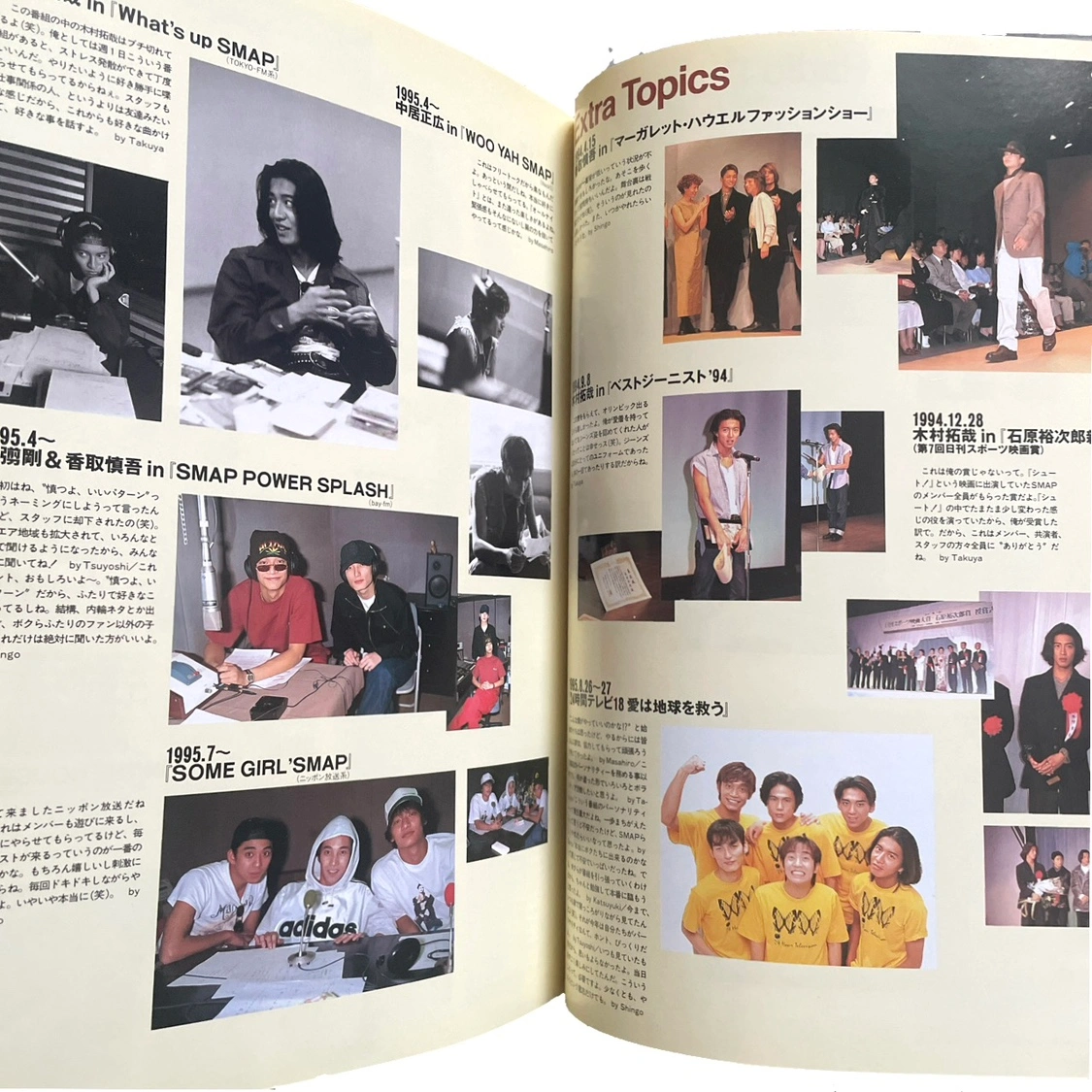 SMAP/YEAR BOOK❤️フォトブック 本 レア 2冊まとめ売りの写真9枚目