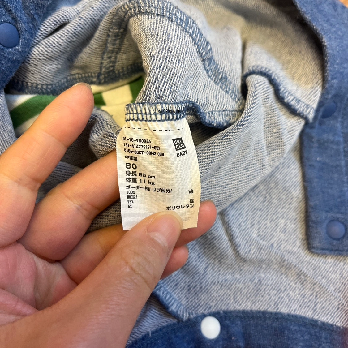 【UNIQLO】ロンパース 長袖 80の写真4枚目