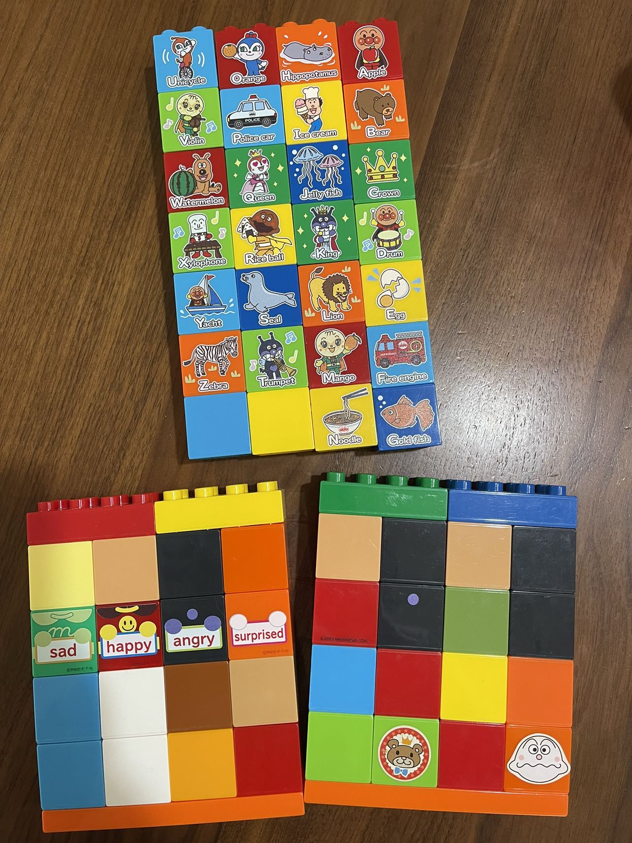ブロックラボ アンパンマンとなかまたちブロックセット
