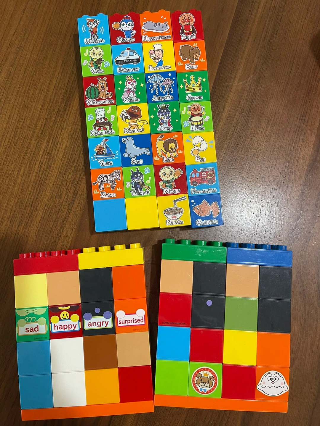 ブロックラボ アンパンマンとなかまたちブロックセット