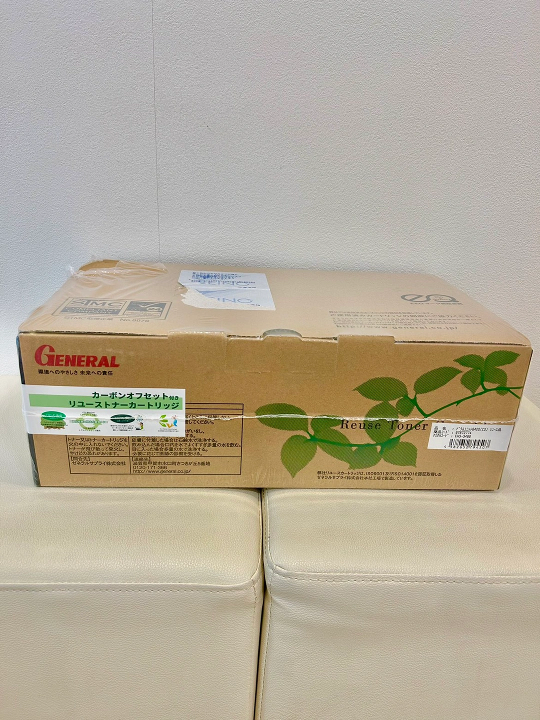 ★新品・未使用品 リコー ドラムユニット6400(リユース品・SDGs🌏)の写真3枚目