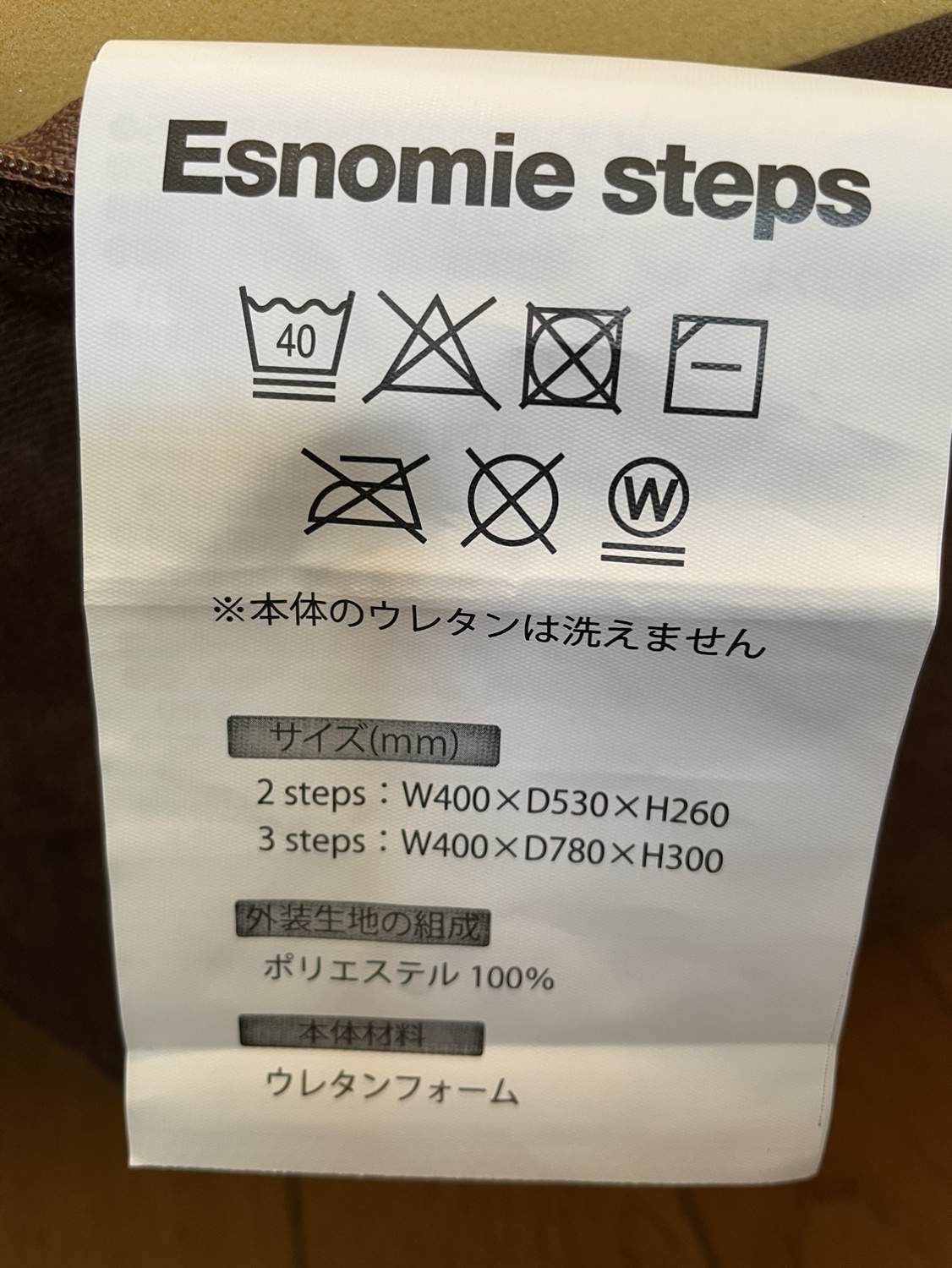 ペット用階段の写真3枚目