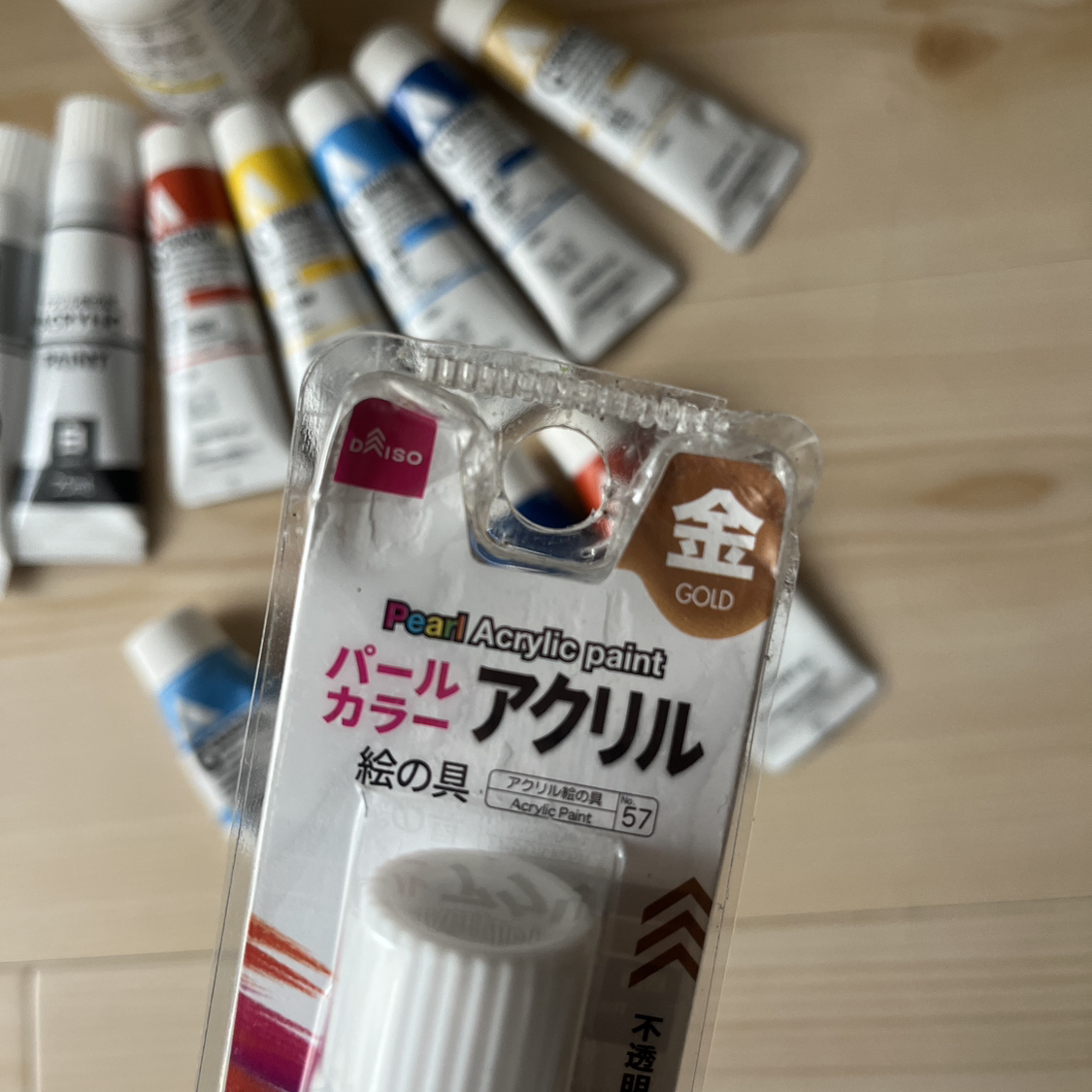 アクリル絵の具の写真3枚目
