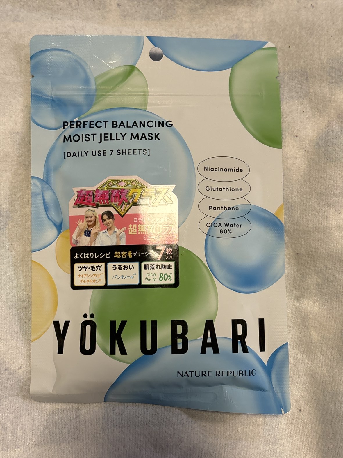 パック 新品未開封 3種類の写真2枚目