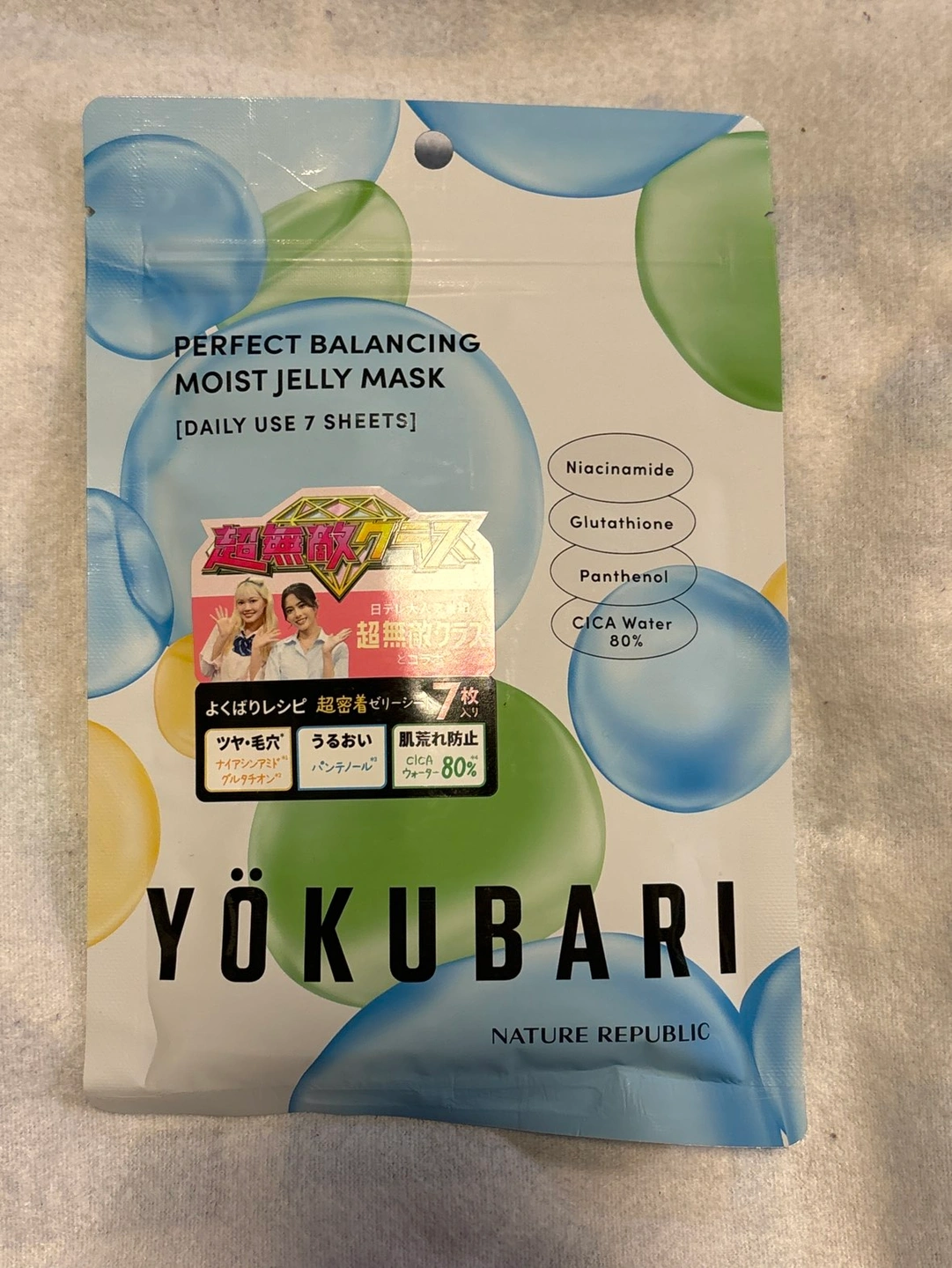 パック 新品未開封 3種類の写真2枚目