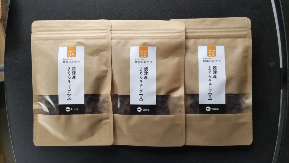 焼津産 まぐろキューブ 犬猫用おやつ (間食)