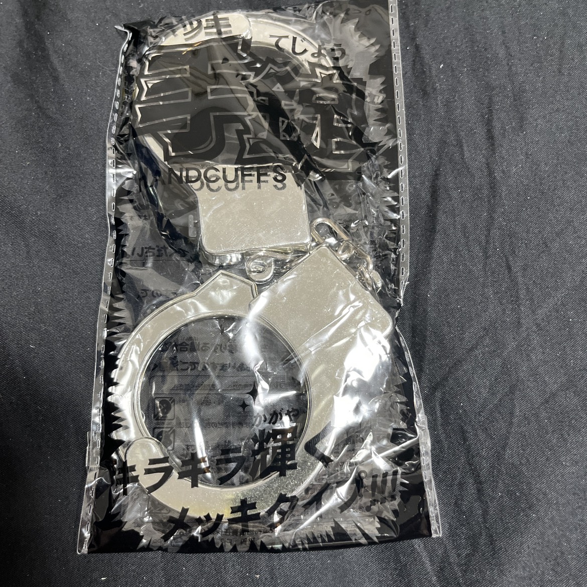 メッキ手錠