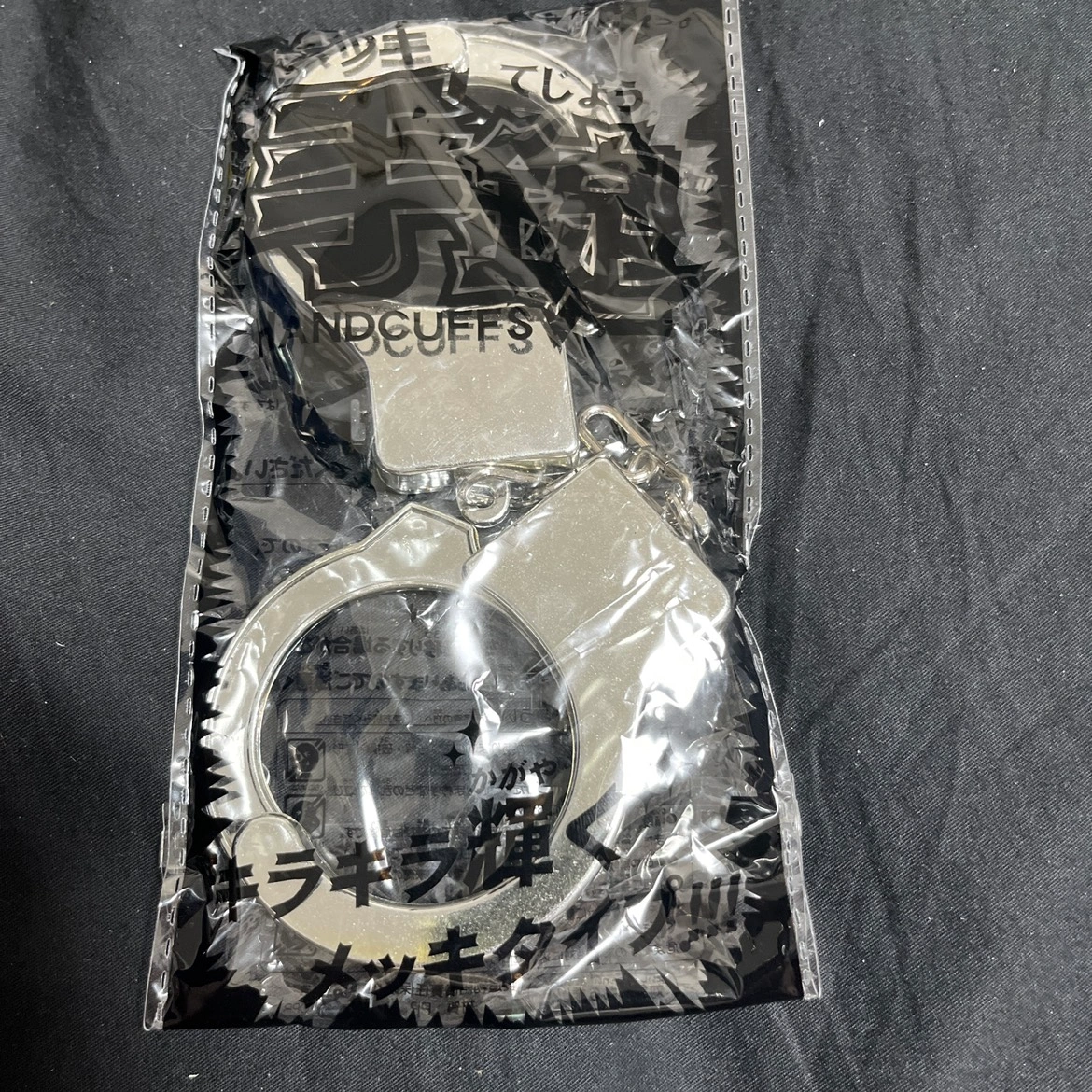 メッキ手錠