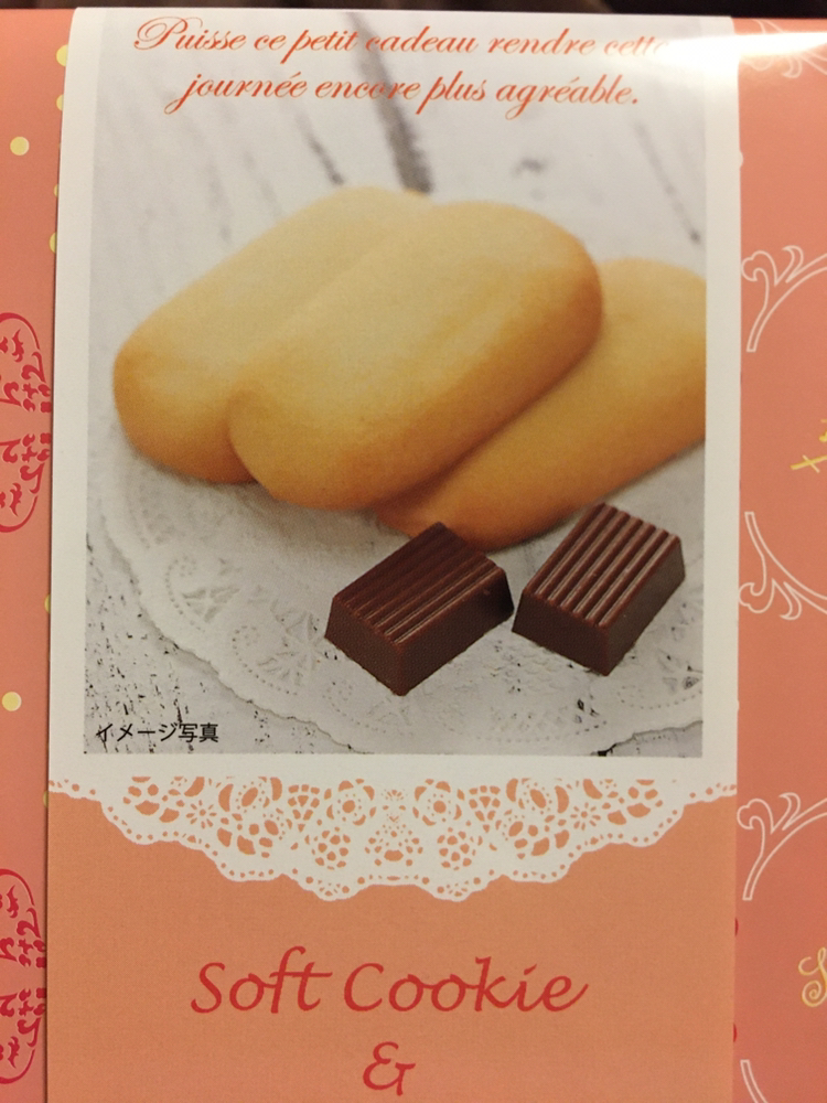 クッキー&チョコレート 詰め合わせ ギフトの写真3枚目