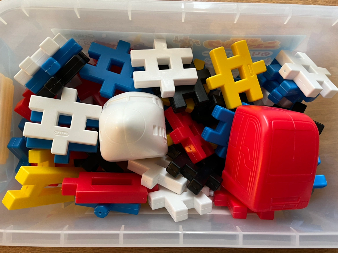 学研ニューブロックのりものセットの写真3枚目