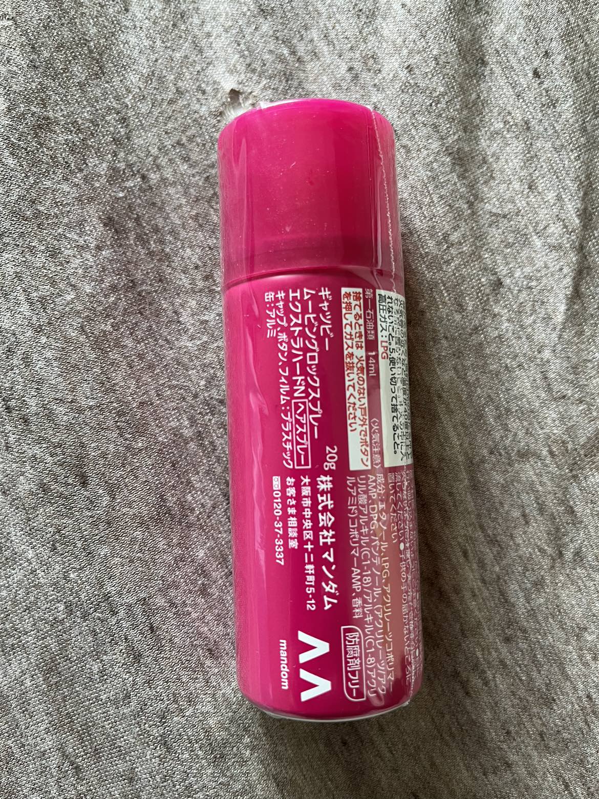 ギャッツビーの写真2枚目