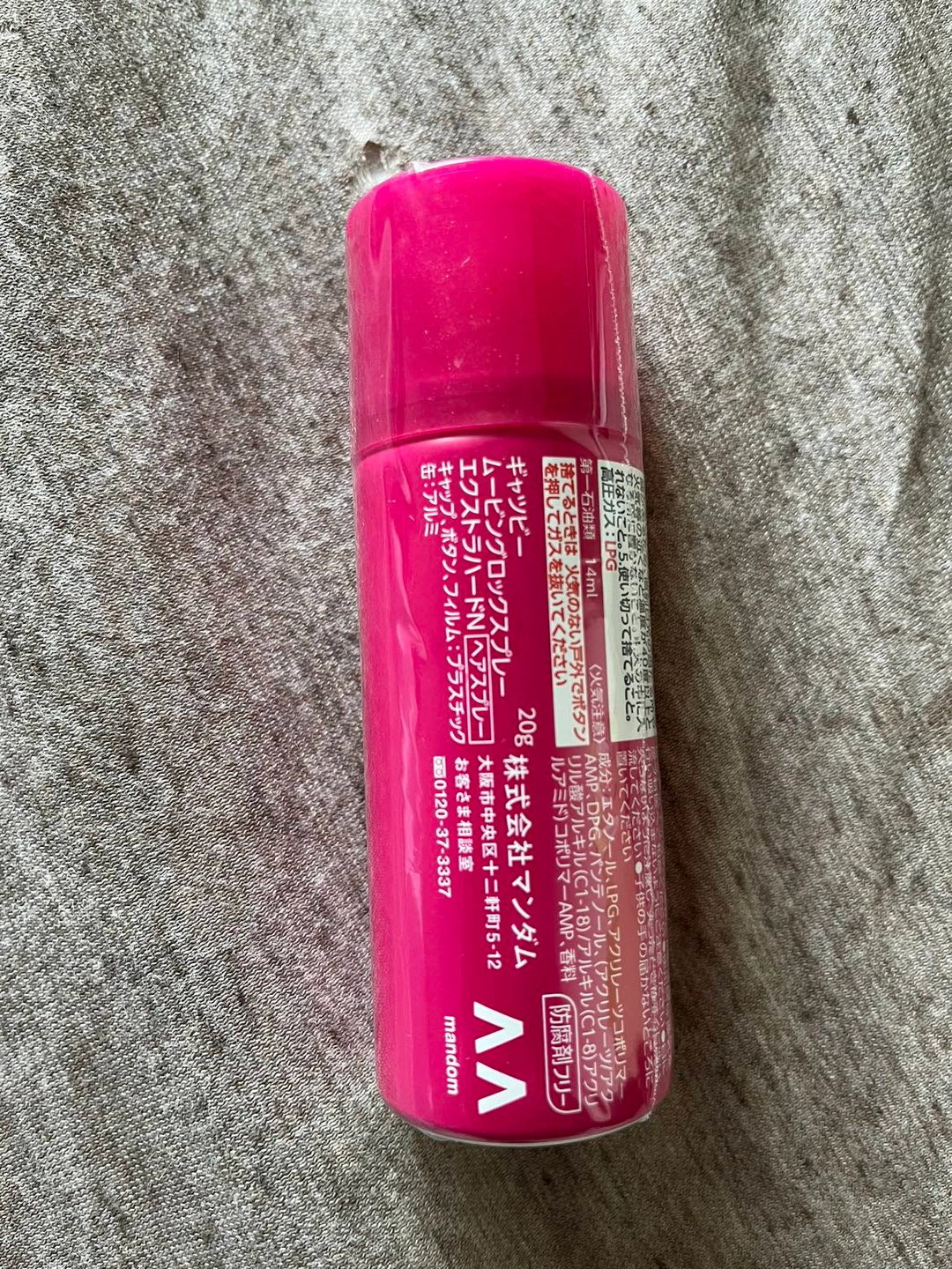 ギャッツビーの写真2枚目