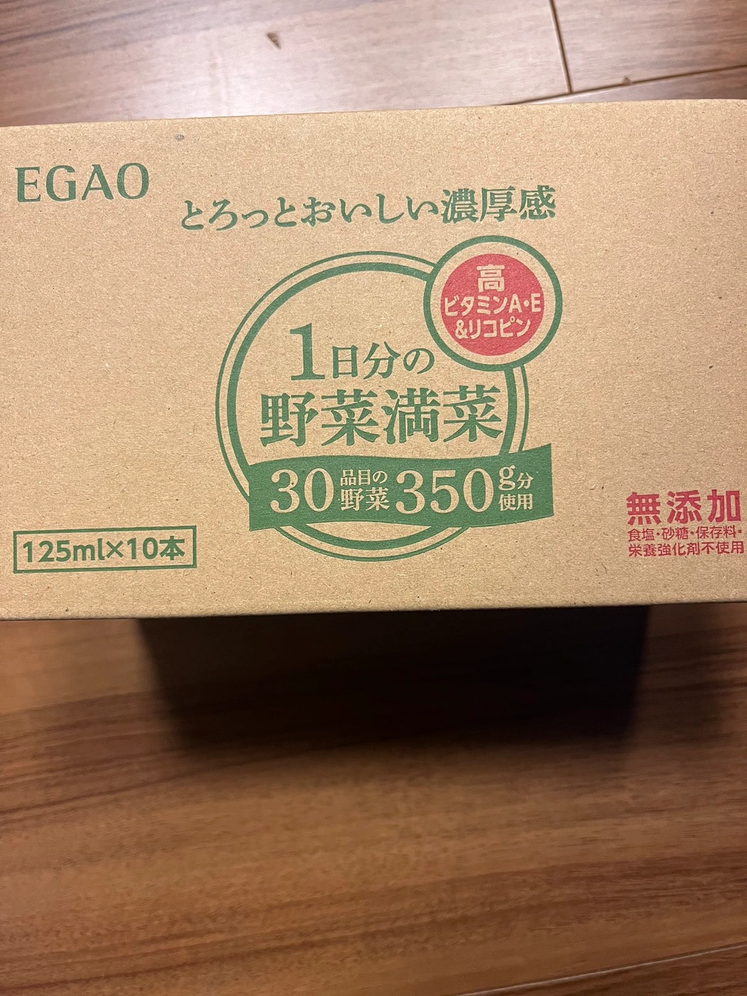 野菜ジュース