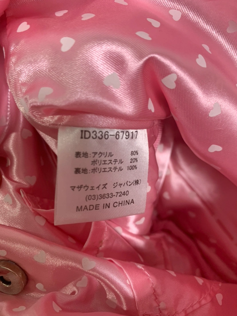 マザウェイズ ガールズ リボン🎀ファーバック トート ピンク ラインストーンの写真4枚目