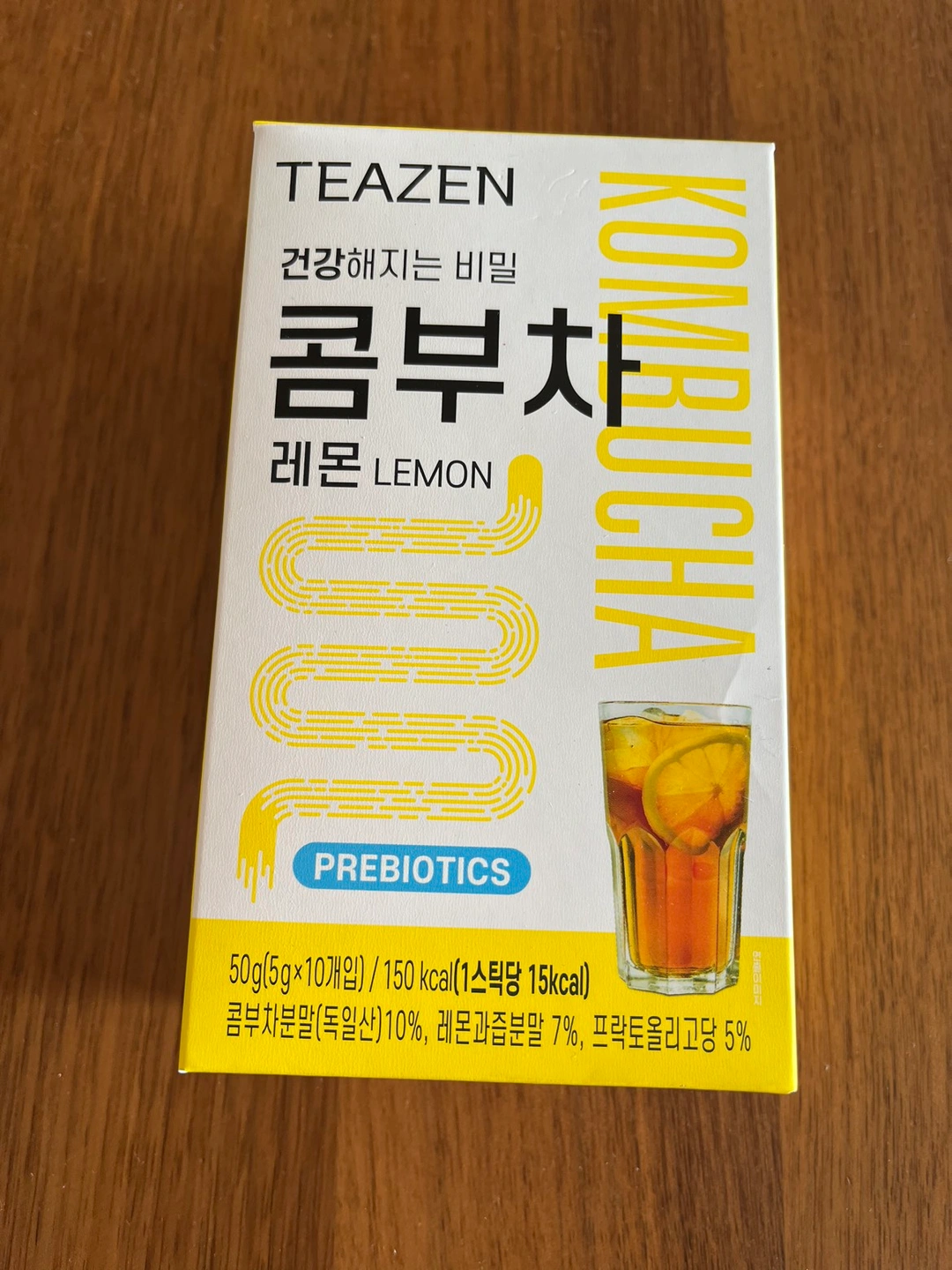 レモンこんぶ茶
