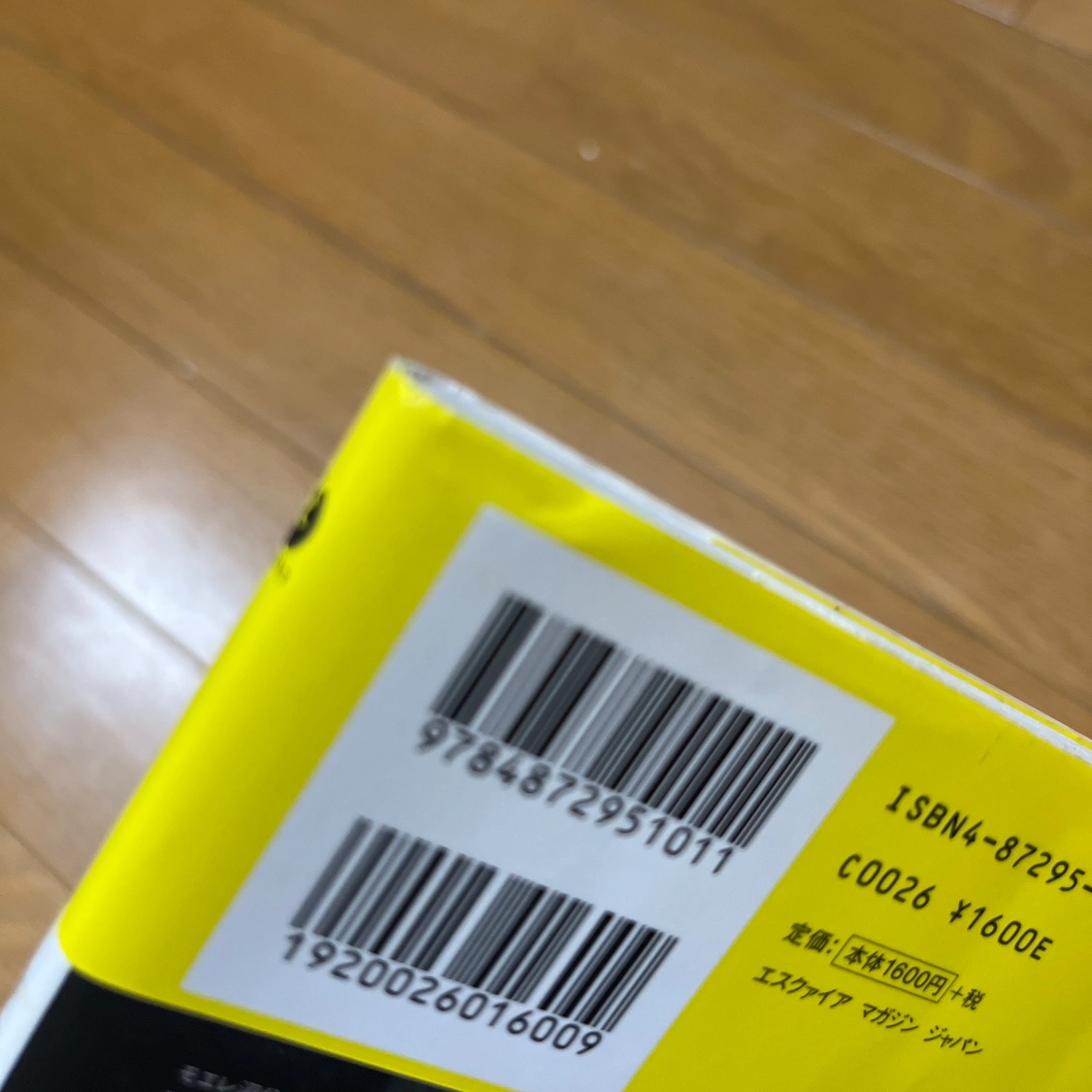 中古 美術空間散歩 美術館 青野尚子の写真5枚目