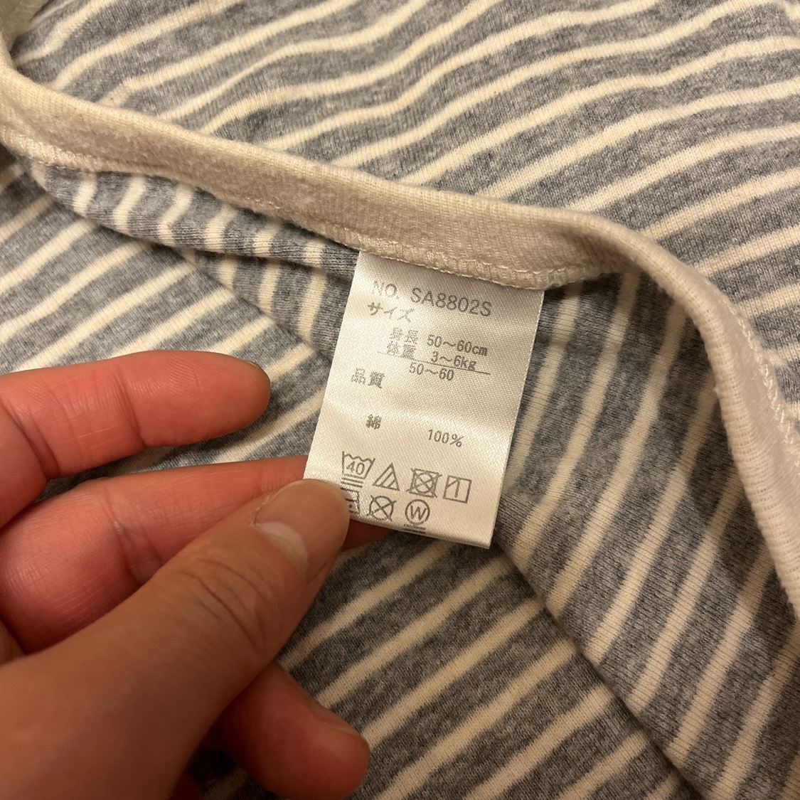 ベビー服　肌着　50〜60サイズの写真2枚目