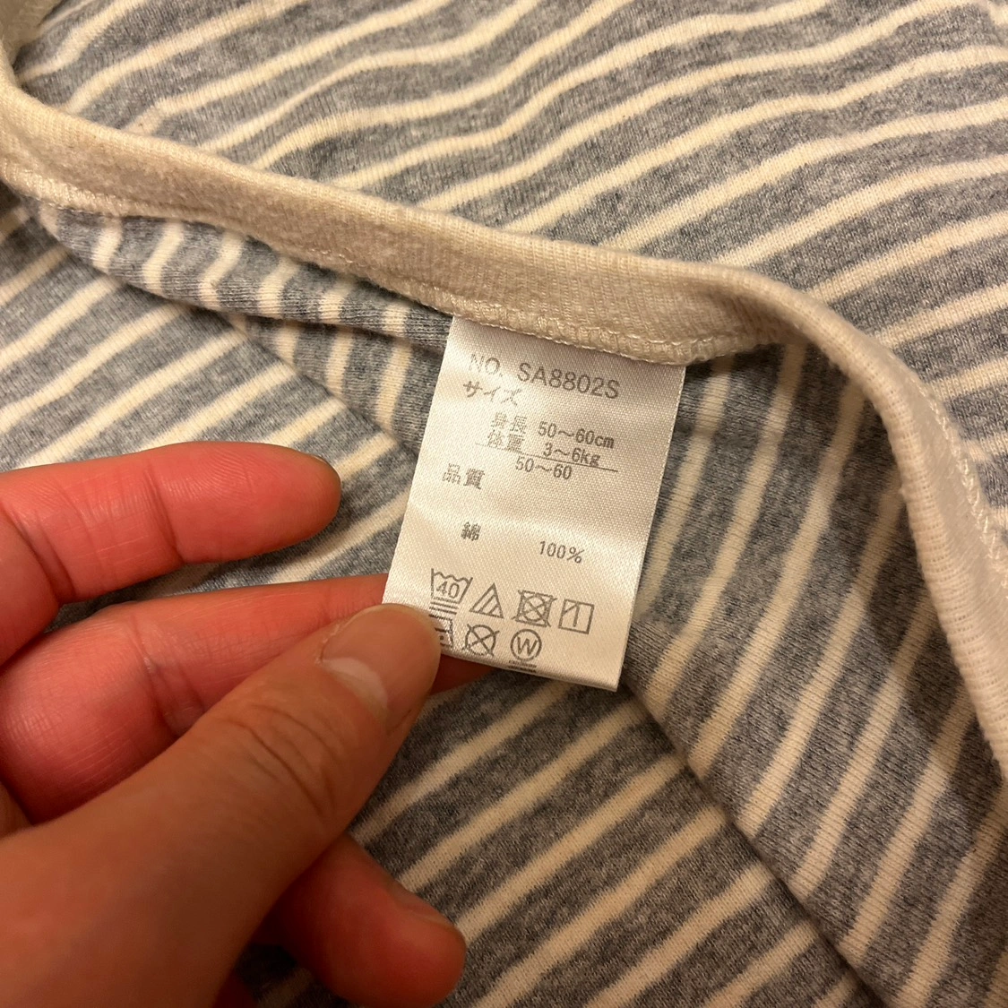 ベビー服 肌着 50〜60サイズの写真2枚目