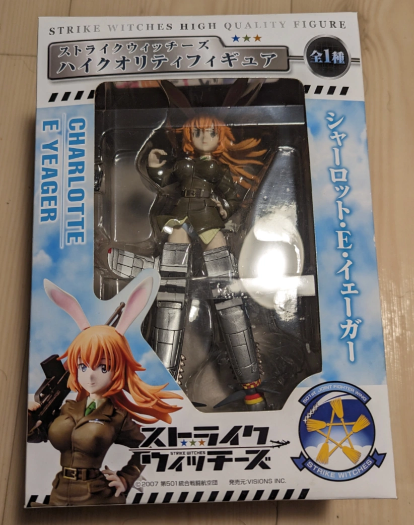 未開封【ストライクウィッチーズ】フィギュア