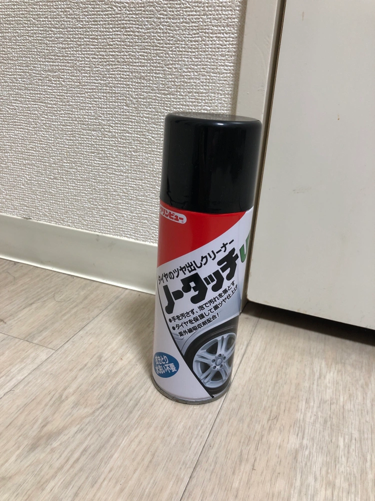 タイヤのツヤ出しクリーナー
