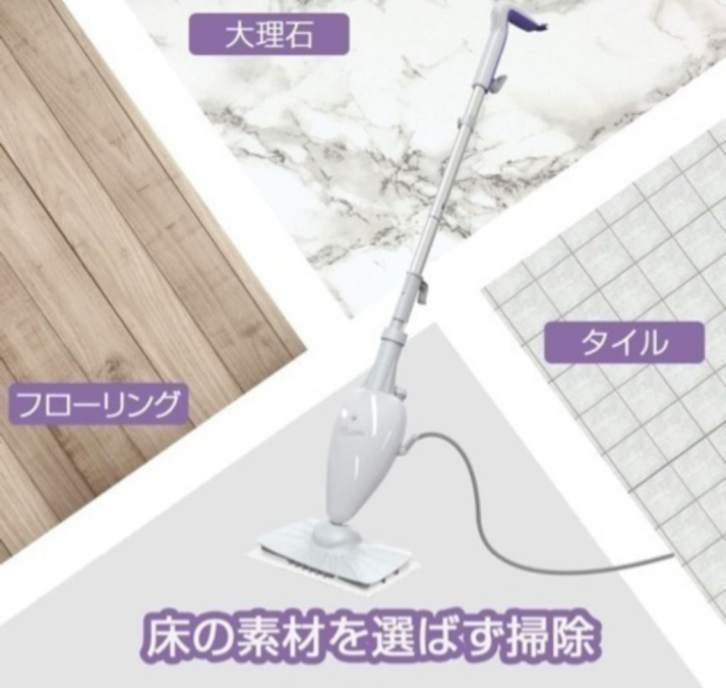 Light 'n' Easy スチームモップ ベーシックの写真4枚目