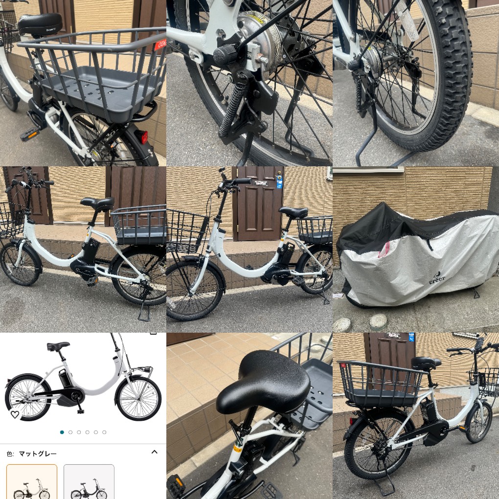 パナソニック 電動自転車 アシスト自転車 2023年 SW Panasonic 20インチの写真5枚目