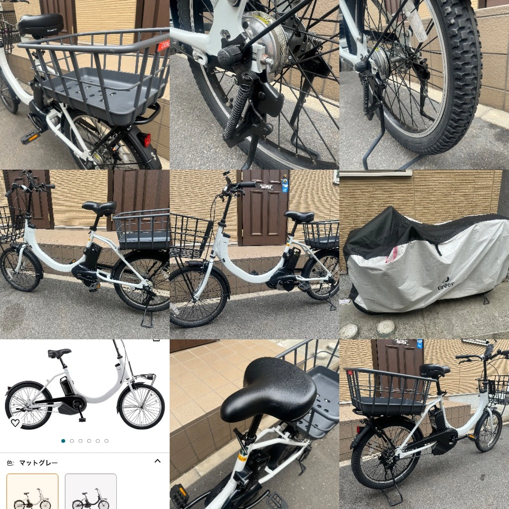 パナソニック 電動自転車 アシスト自転車 2023年 SW Panasonic 20インチの写真5枚目