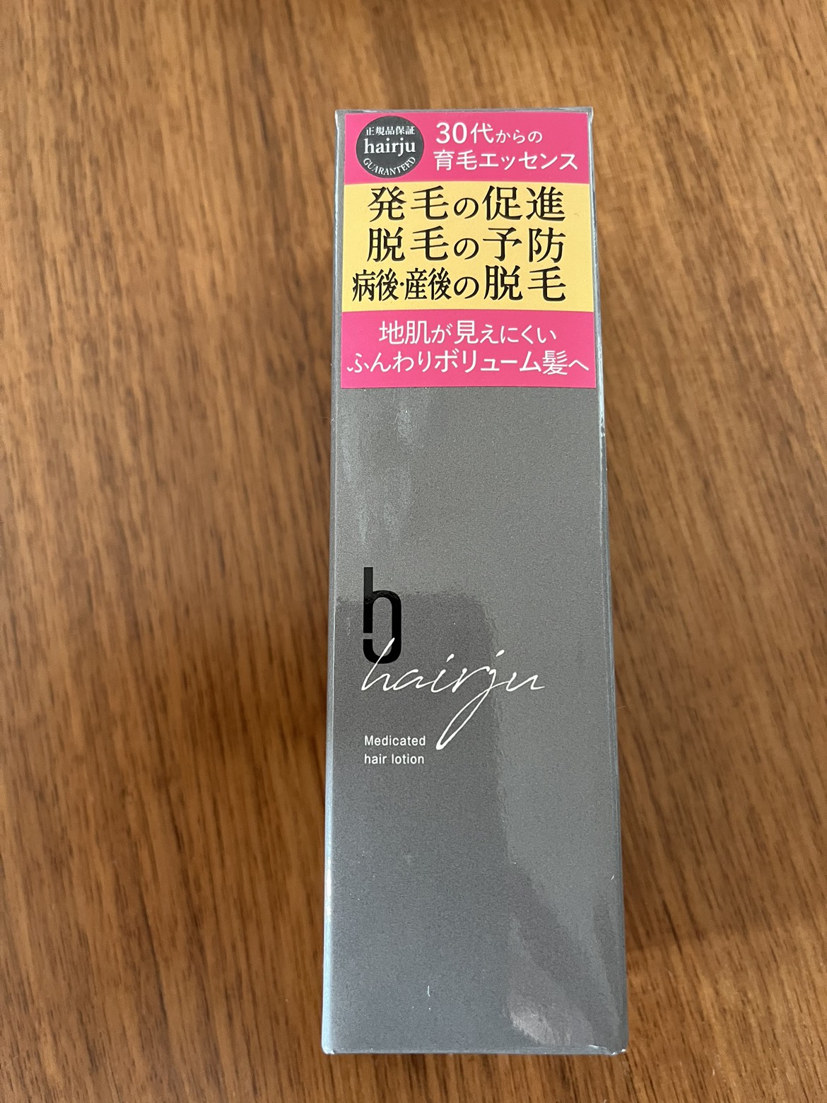 ヘアージュ　薬用ヘアローション