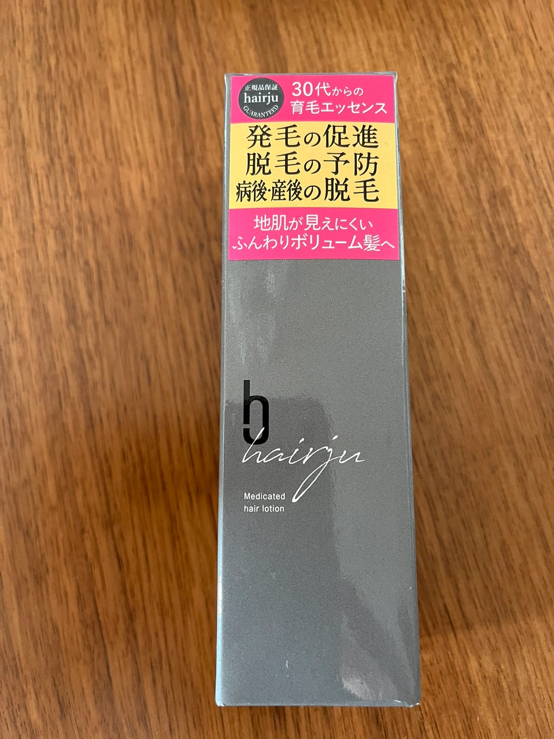 ヘアージュ 薬用ヘアローション