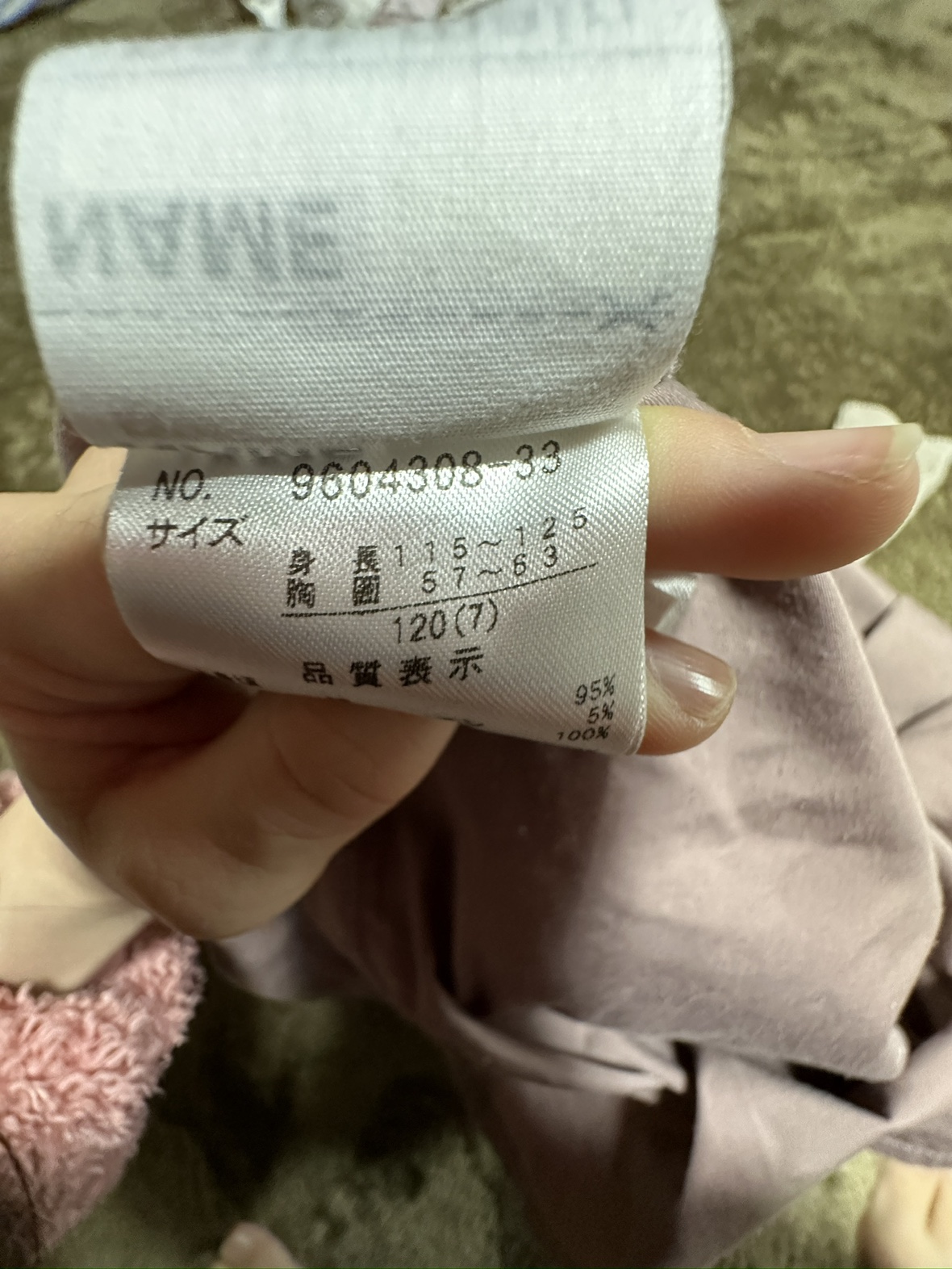 120.110.ズボン、パーカー、ワンピースの写真10枚目