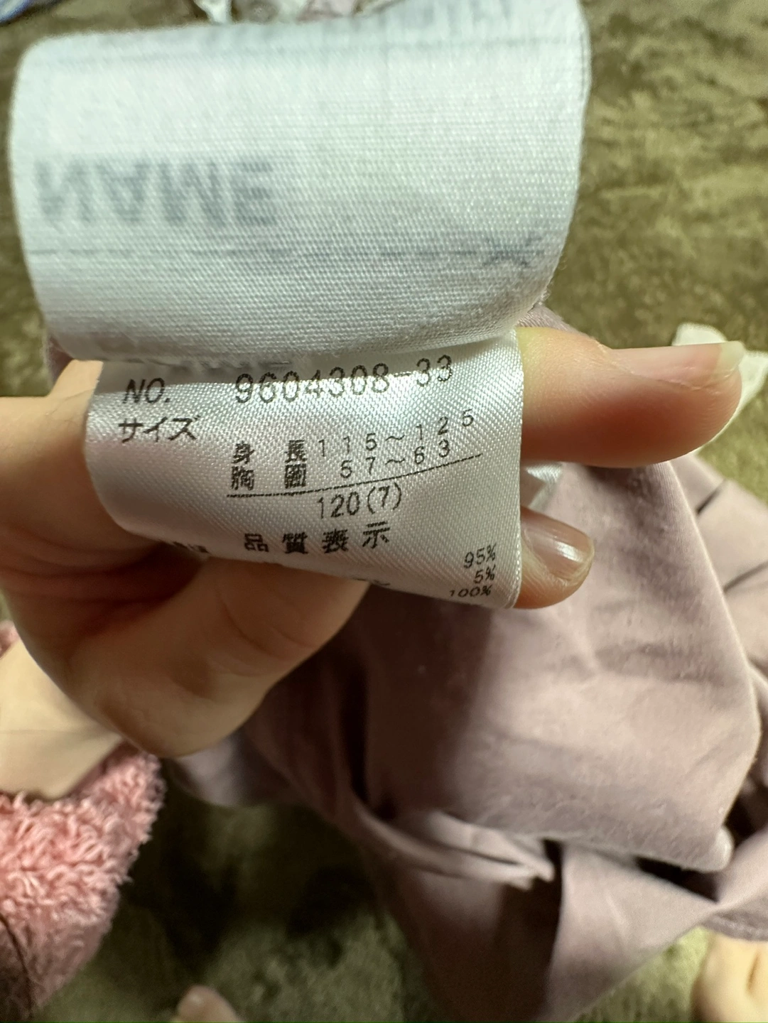 120.110.ズボン、パーカー、ワンピースの写真10枚目