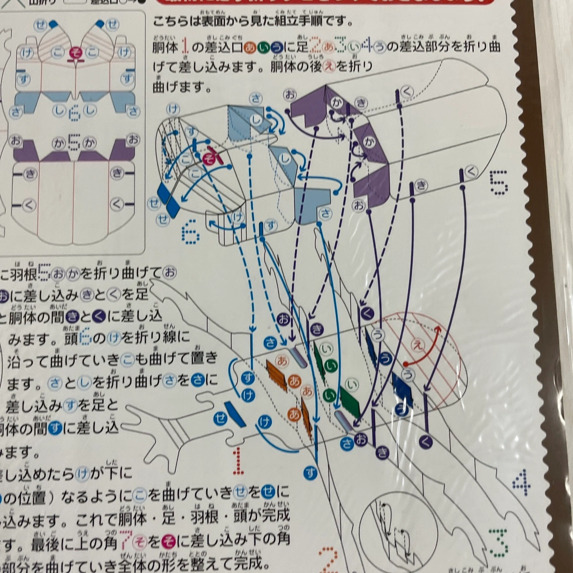 ダンボールクラフト キット カブトムシ/3個セットの写真7枚目