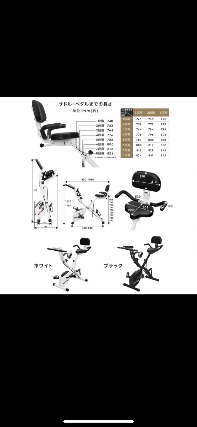 エアロバイク(ほぼ未使用品 3回使いました。)の写真9枚目