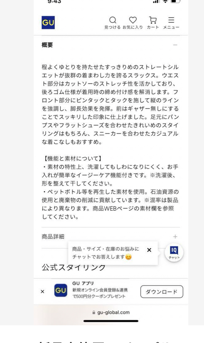 ジーユー　新品　カットソースラックスＳの写真6枚目